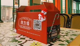 Special Price IDR289,000 image