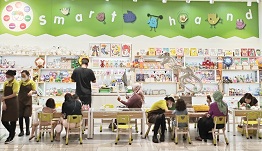 Extra Balance Up to IDR2,000,000 image