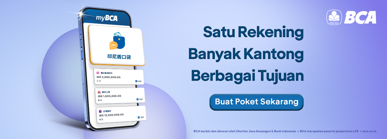 20251219_20251219-mybca-poket-rupiah-banner