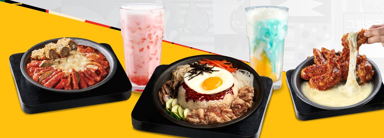 20260219_grillman-banner