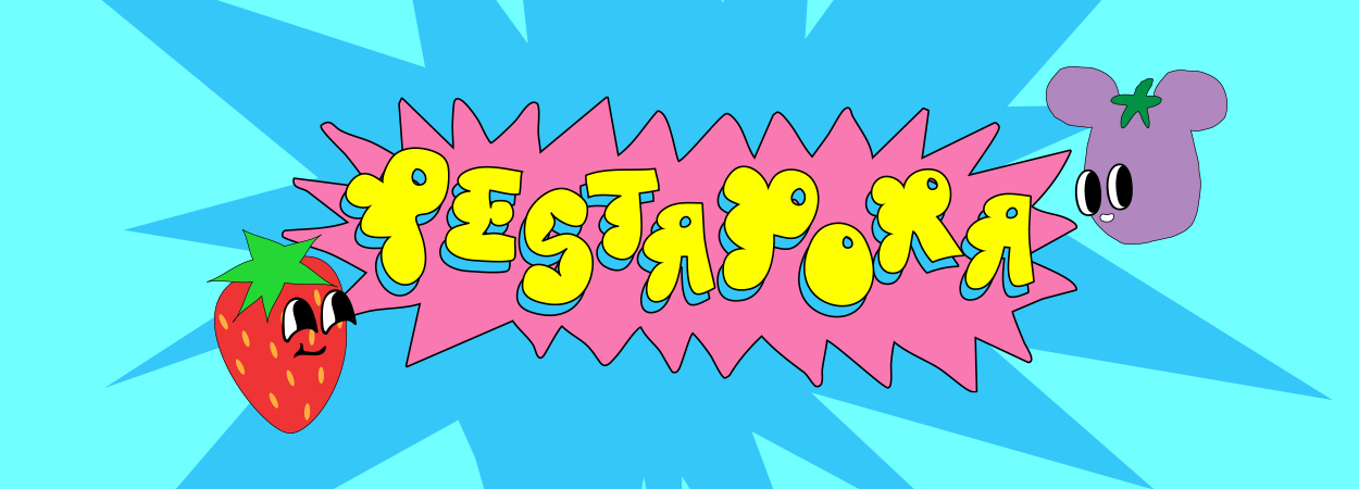 20250709_PESPOR_Web-banner