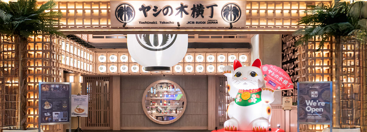 20250718_yoshinokiyokocho-banner