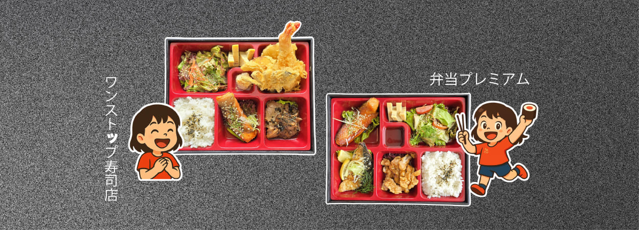 20250908_Chiyo-Sushi-banner