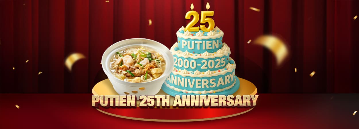 20251006_putien-banner