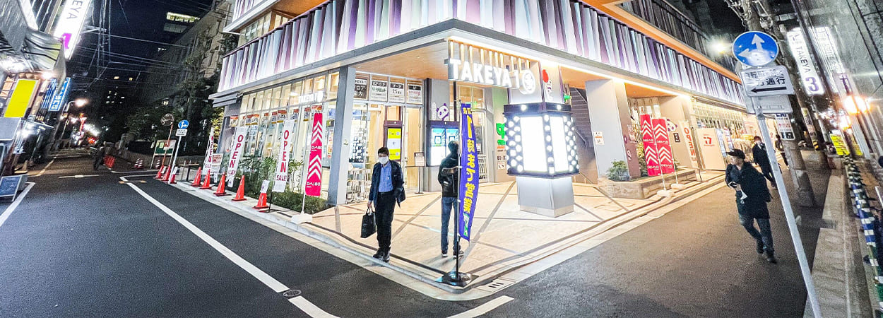 20251008_Takeya-banner
