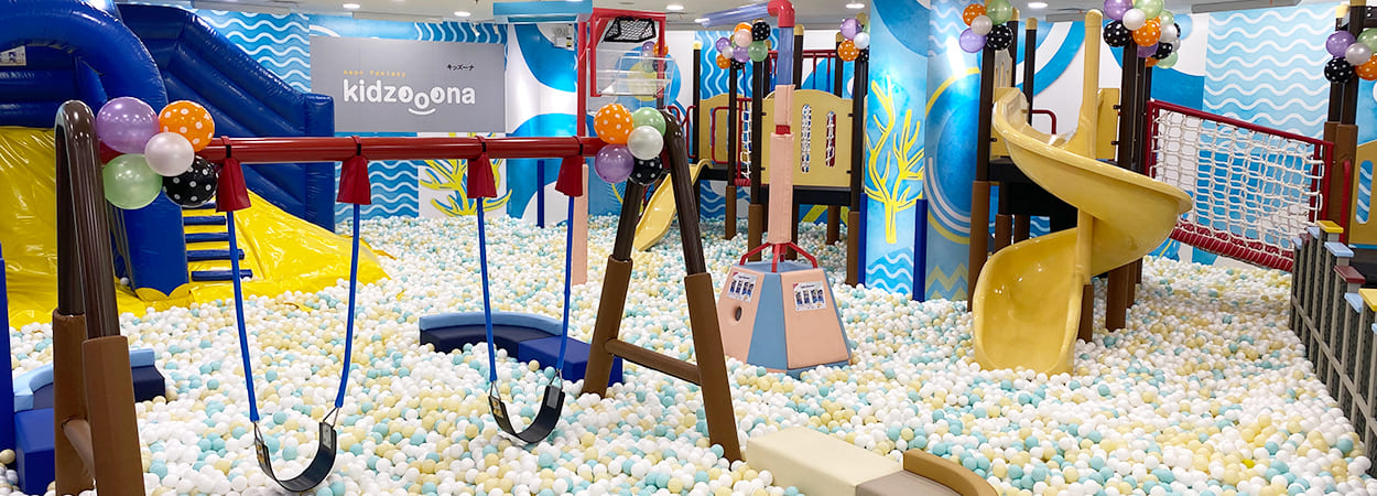 20251110_Kidzooona-banner