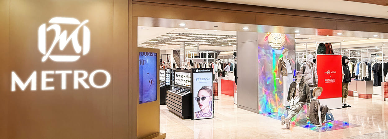 20251126_Metro-Banner