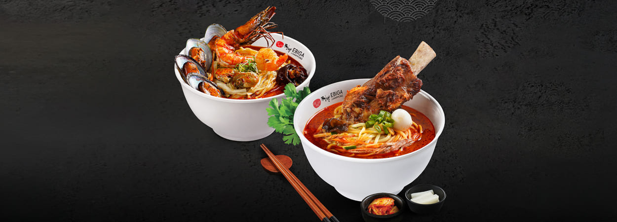 20251215_Ebiga-banner