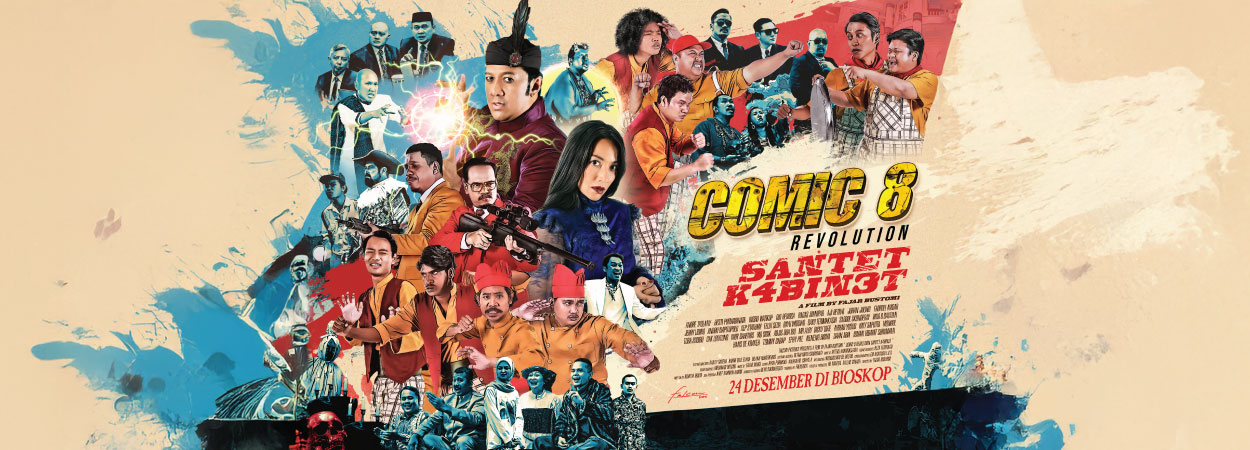 20251230_cgv-xxi-bann