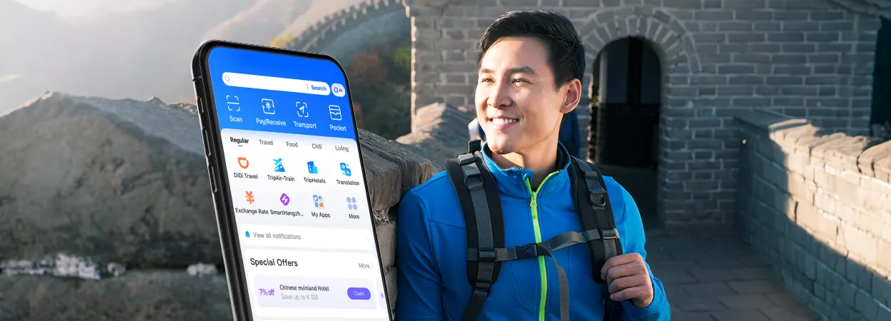20260728_alipay-banner