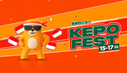 Kepo Fest - Get Shopping Voucher Up To IDR50,000 