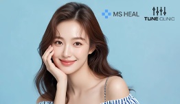 Special Price For Treatment Package image