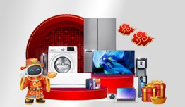 Electronic City - Lunar New Year - Discount up to IDR188,000