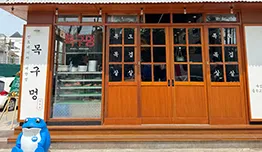 Moggumung Medan - Potongan Rp50 Ribu