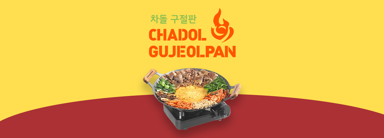 Chadol-Gujeolpan-bann